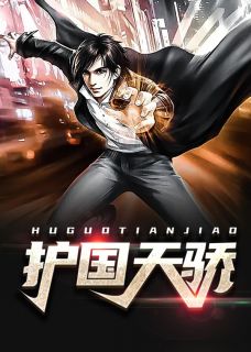 傲世天龙