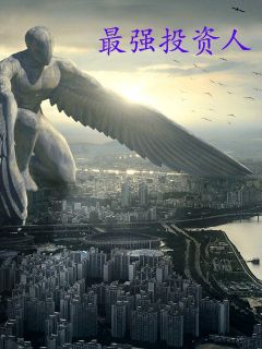 神豪点金手