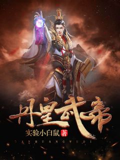 大闹婚典