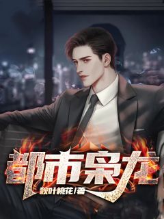 我的佳丽姐姐