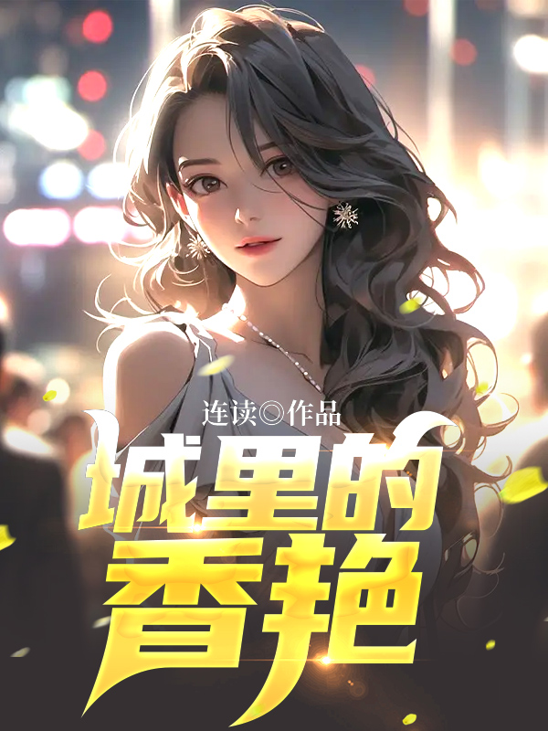 苏媚赵彬