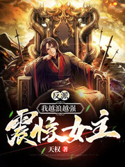 楚夜慕容纤纤