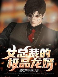 楚峰白诗韵免费全文阅读