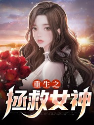 陈歌苏幼荷