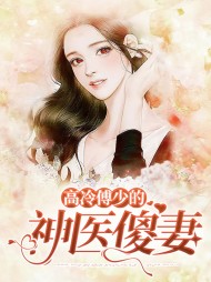 乔思沐傅卓宸