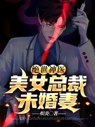 凌霄苏清雅