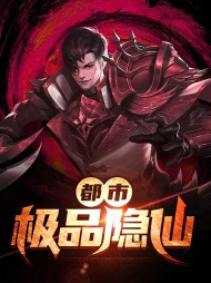 楚凡叶欣然