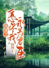林悦竹轩辕月泽