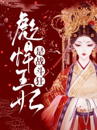 姚知欢慕容漓枫