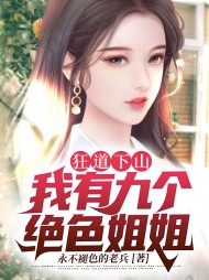 楚帅刘一言