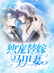 容瑾瑶司慕谦