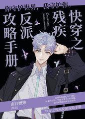 俞星海箫玉泽