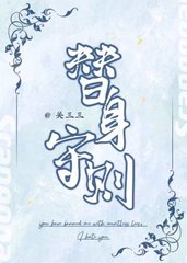 替身的三种结局