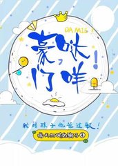 豪门叫什么