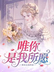 朴笑笑穆宇轩