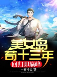 主人公叫萧叶的玄幻小说