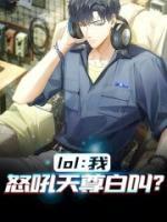 徐若光scout