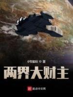 舒甫单婼