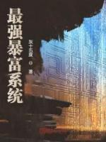 林晨莫雪