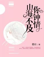 慕晚晚霍靖琛
