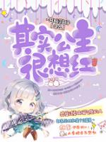 夏瑜绾傅凌衍