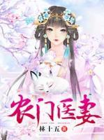 穆九林长生