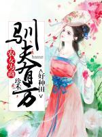 苏宛平时烨