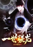 林源蒋若依