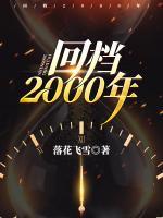 陆飞童晓君