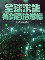 苏原小煤球