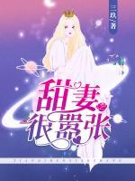 厉覃尹语童