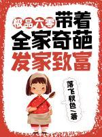 沈若眉谢凯