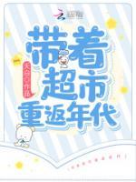苏小软霍云霆