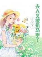 封爵唐夕