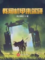 白凡邵志国