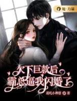 乐瑶容麒