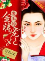 东方婧尉迟墨