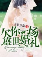 沈鸿煊叶瑾棉