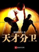 苏枫莱纳深