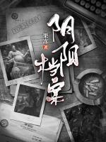 张浩杨玉玉