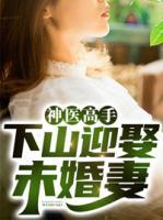 叶镇天江沐雪
