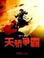 免费阅读君逍遥