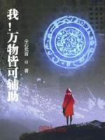 楚歌王铎