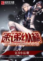 速递纵横 文刀小五