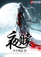 夜赎福利
