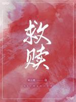 周星榆傅青岚