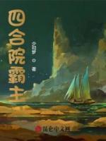 方承宣何雨柱