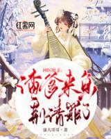风雪清萧尘逸