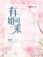 南烟傅璟珩
