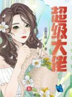 陈放唐小鲸
